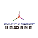 星光·3D影視城